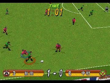 Prime Goal EX (PG1/VER.A) screen shot game playing